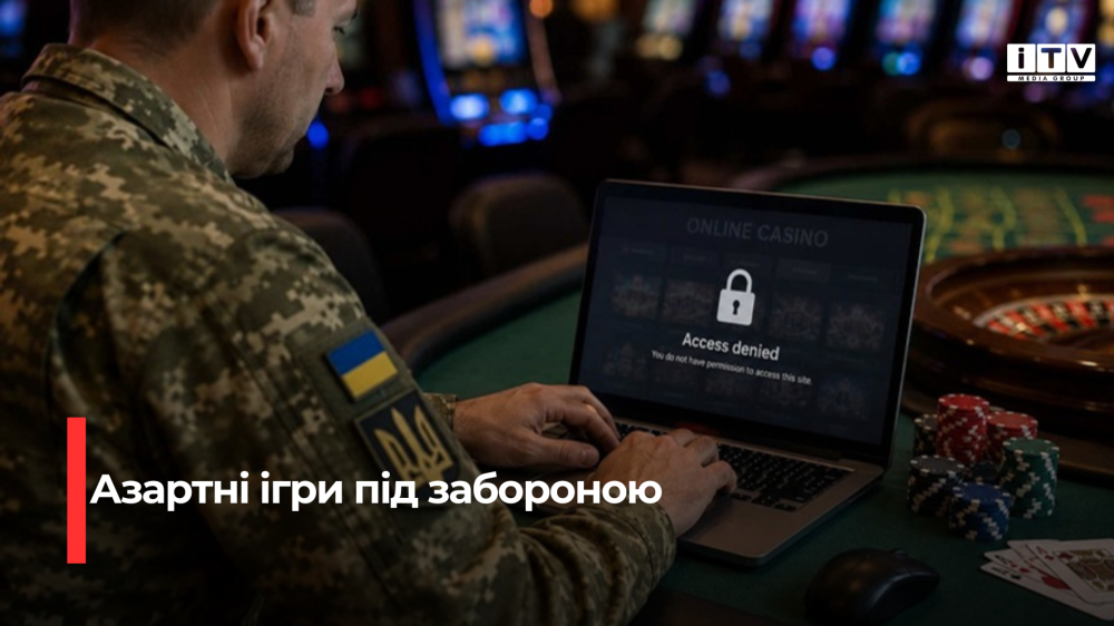 Фото ілюстративне 