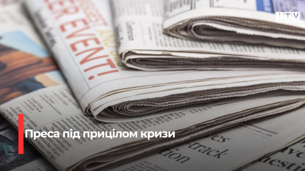 Фото ілюстративне 