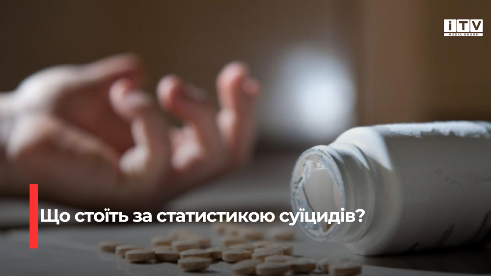 Фото ілюстративне 