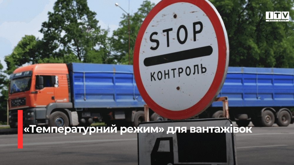 Фото ілюстративне 