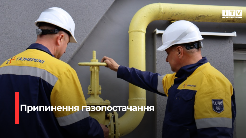 Фото ілюстративне 