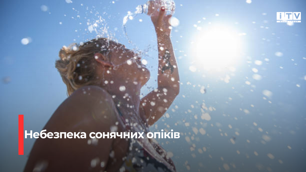 Фото ілюстративне 
