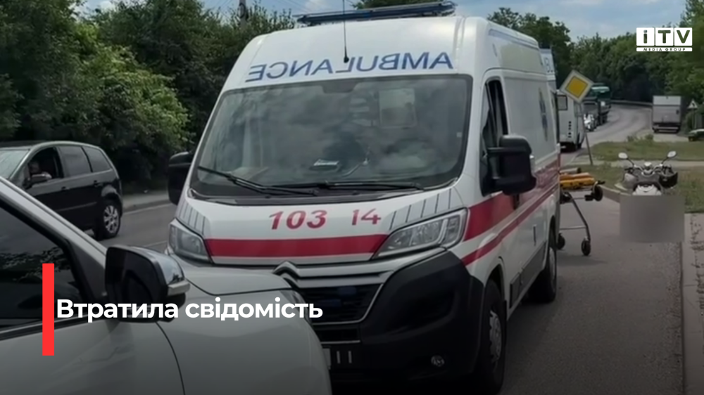 Скріншот із відео