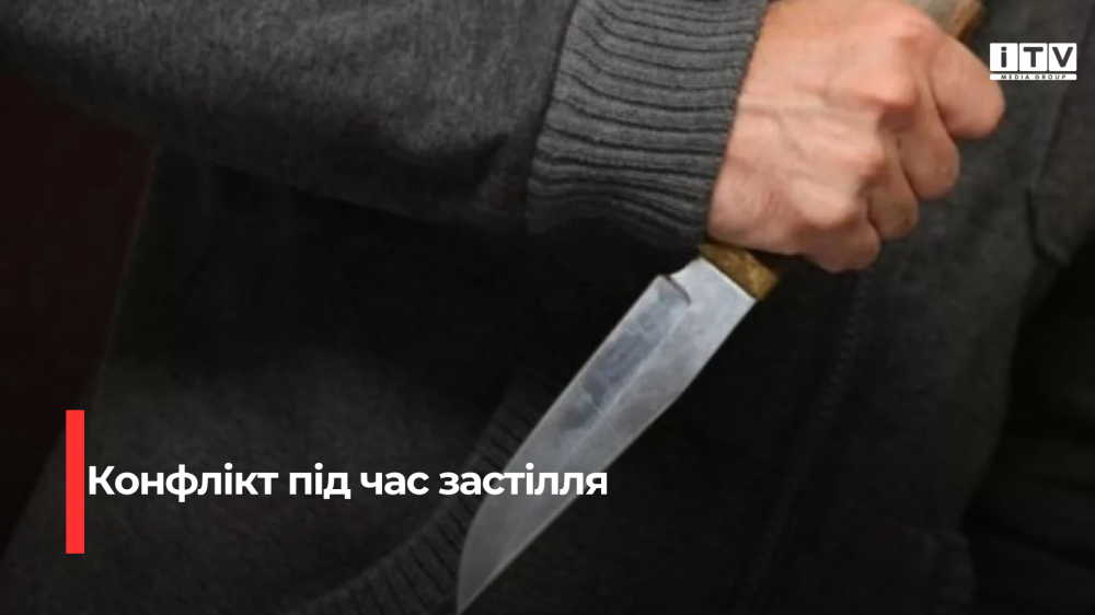 Фото ілюстративне