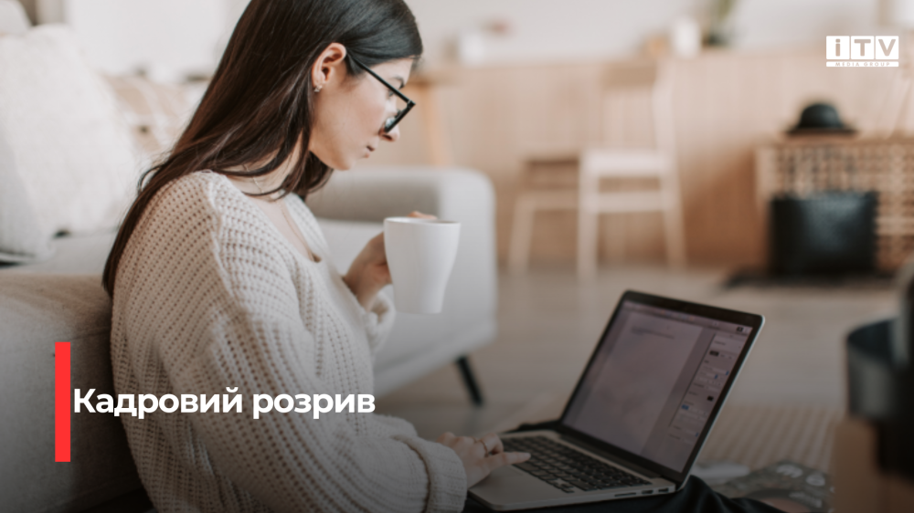 Фото ілюстративне 