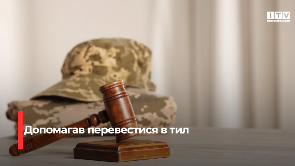Фото ілюстративне 
