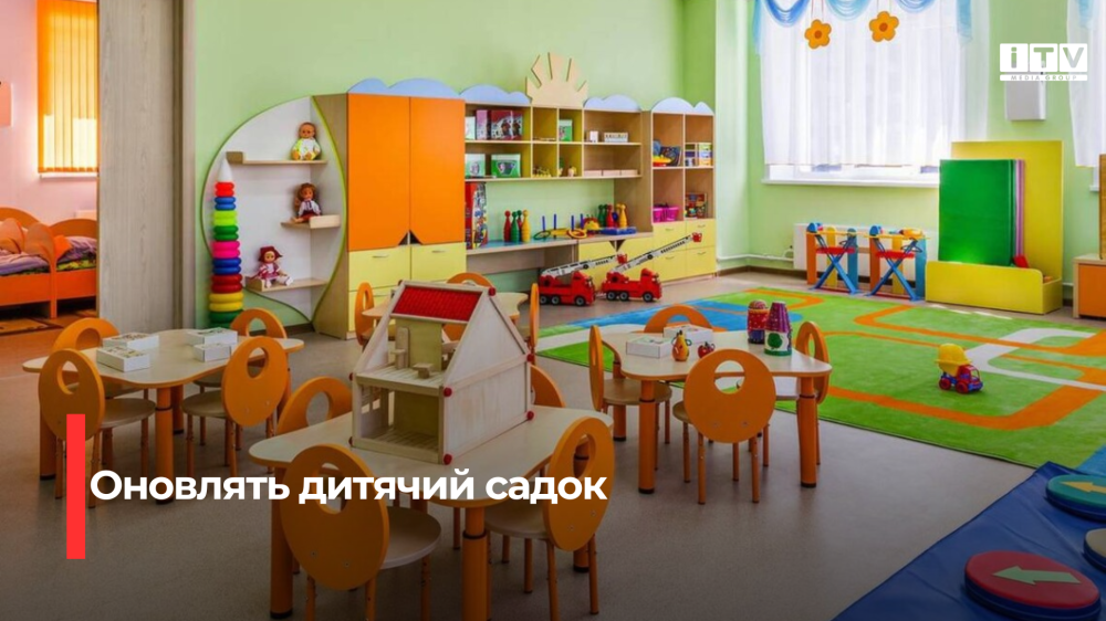 Фото ілюстративне 