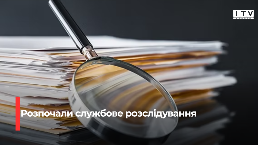 Фото ілюстративне 