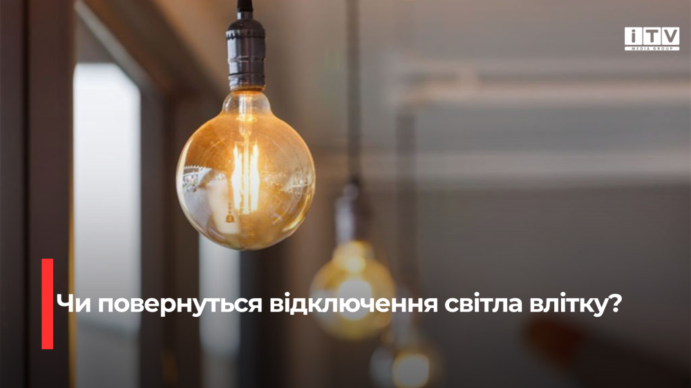 Фото ілюстративне 