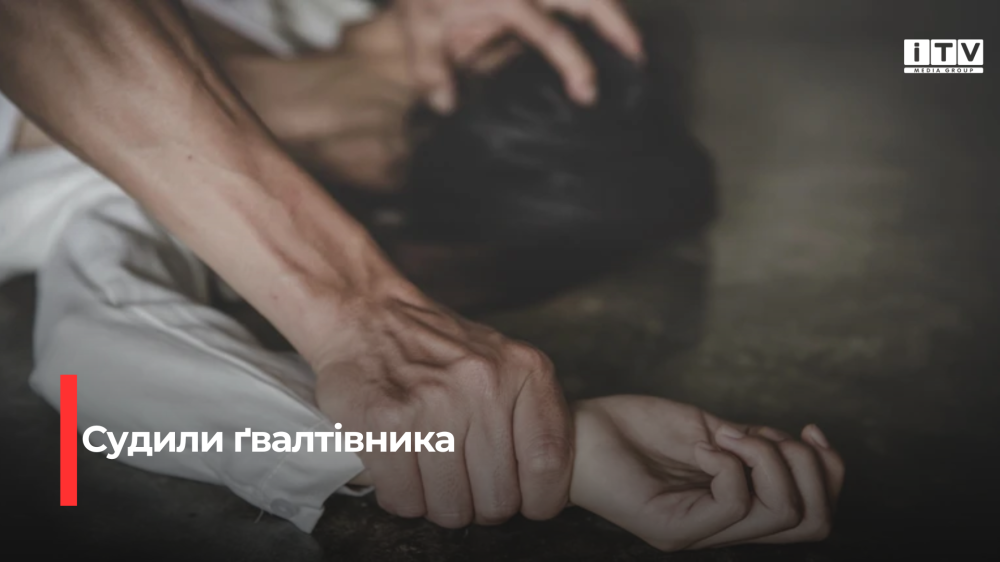 Фото ілюстративне