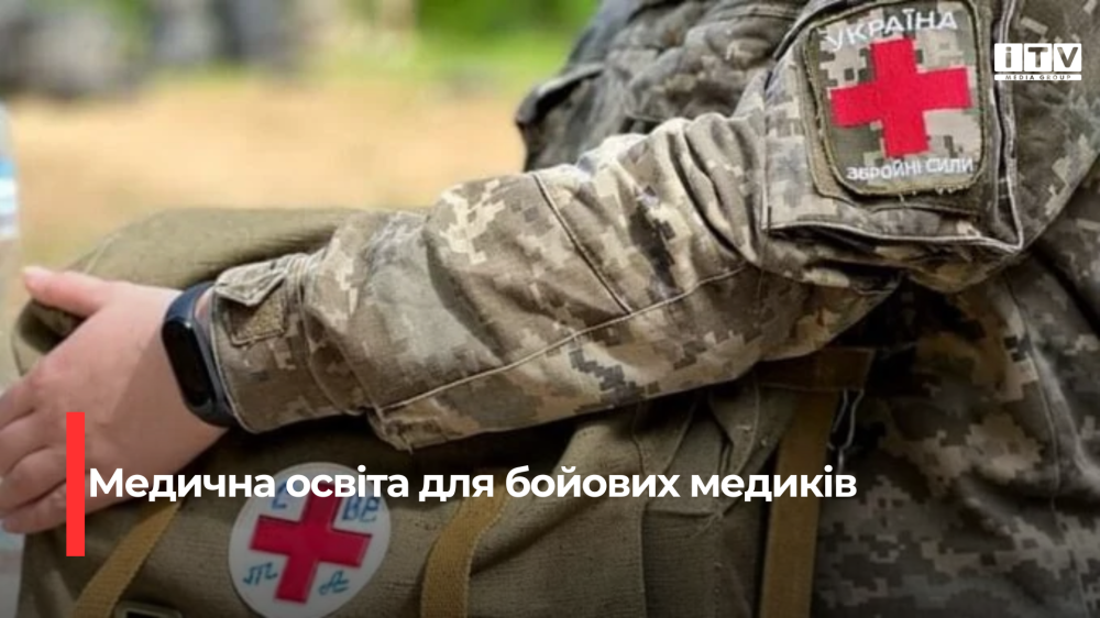 Фото ілюстративне