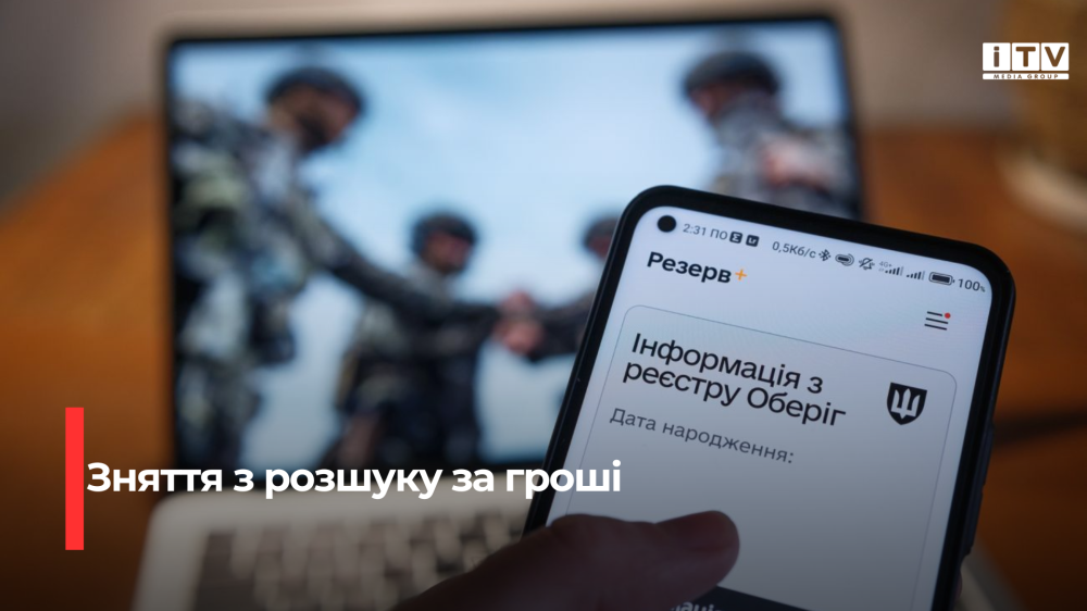 Фото ілюстративне 
