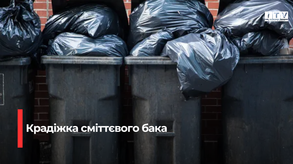 Фото ілюстративне 