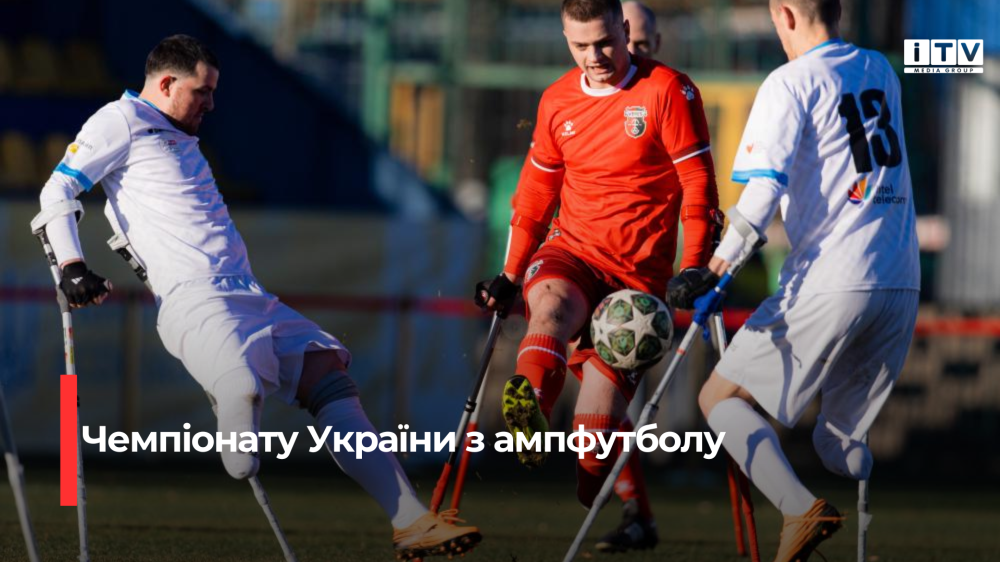Фото ілюстративне 