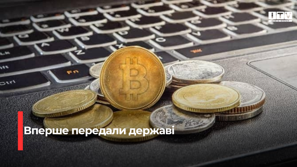 Фото ілюстративне 