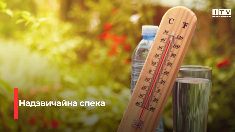 Фото ілюстративне