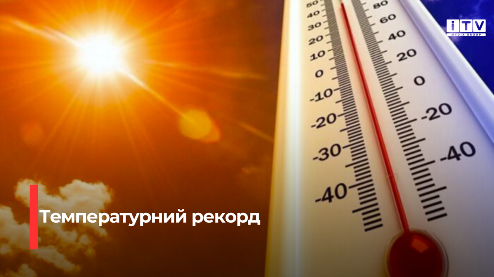 Фото ілюстративне