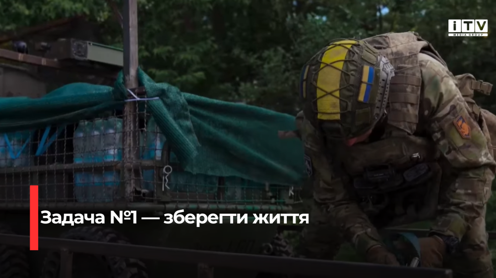 Скріншот із відео
