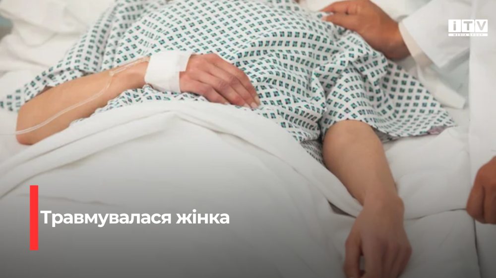 Фото ілюстративне