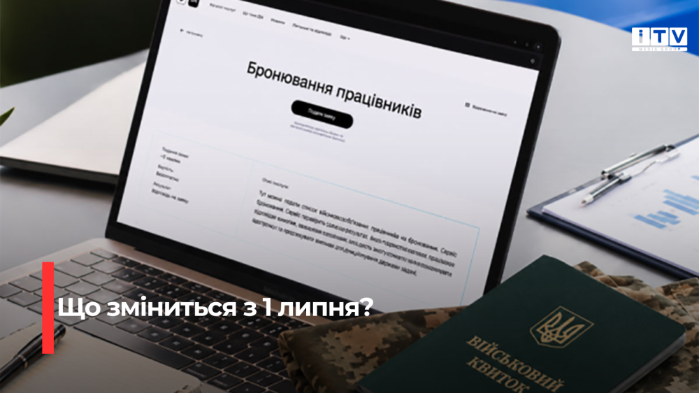 Фото ілюстративне