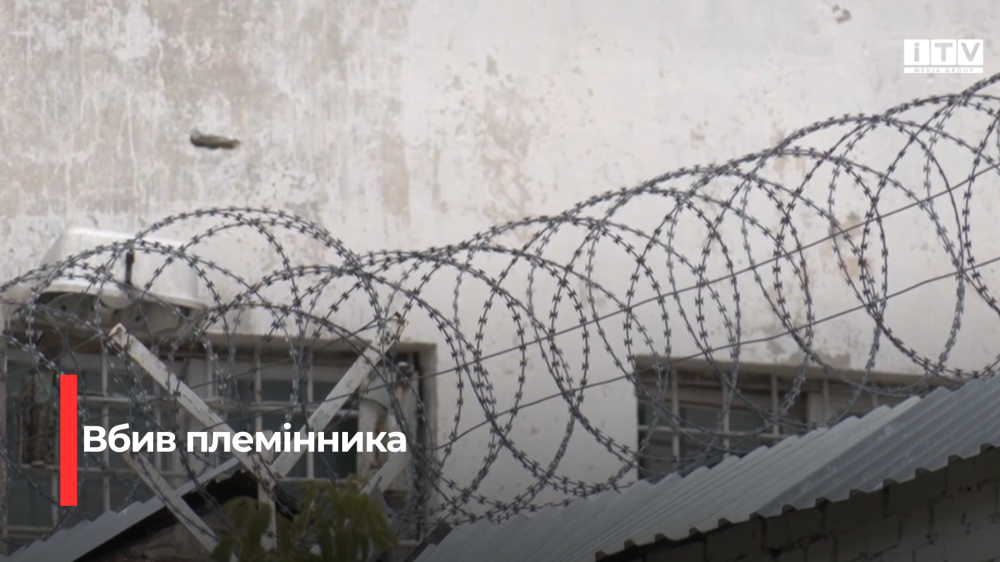 Фото ілюстративне