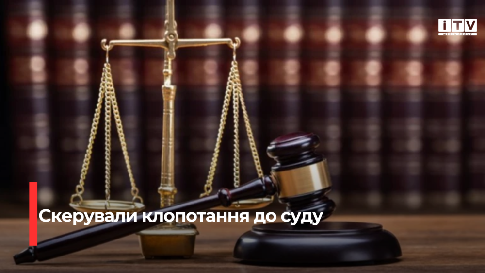 Фото ілюстративне