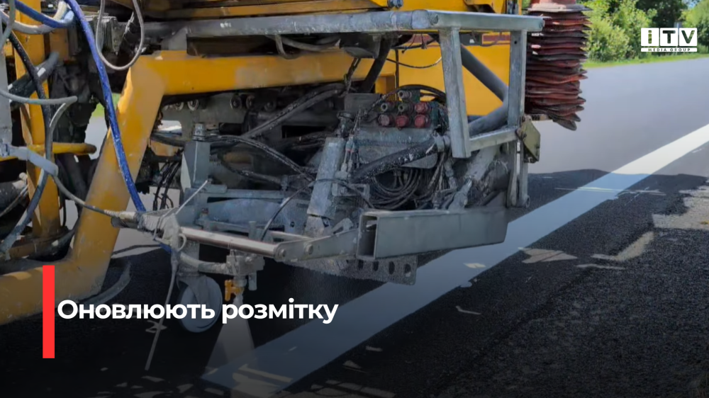 Скріншот із відео