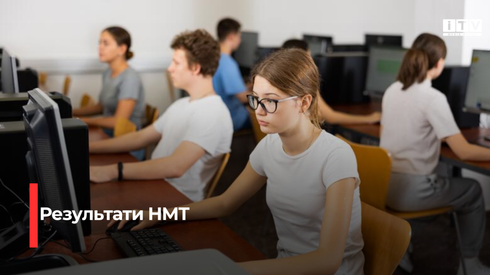 Фото ілюстративне