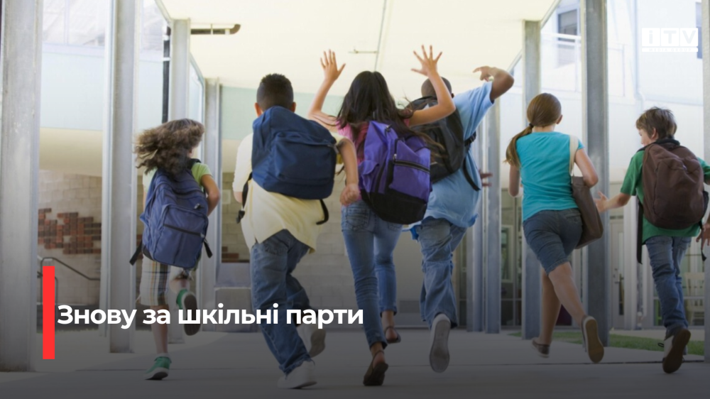 Фото ілюстративне