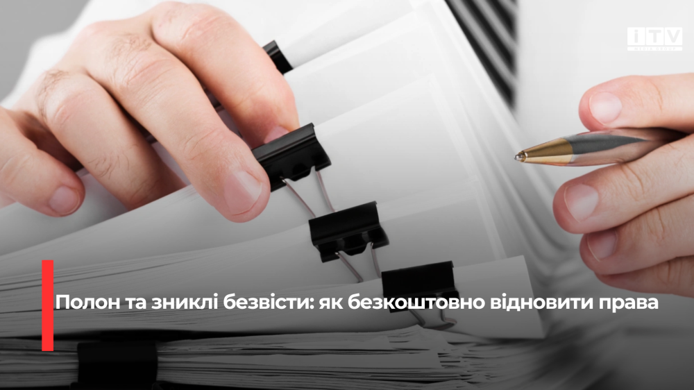 Фото ілюстративне