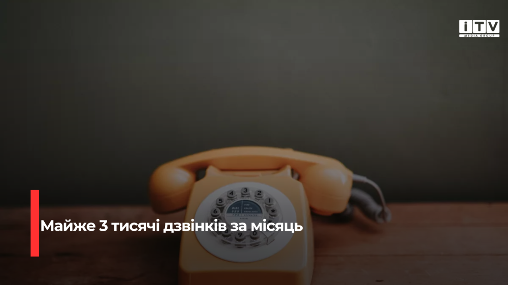 Фото ілюстративне