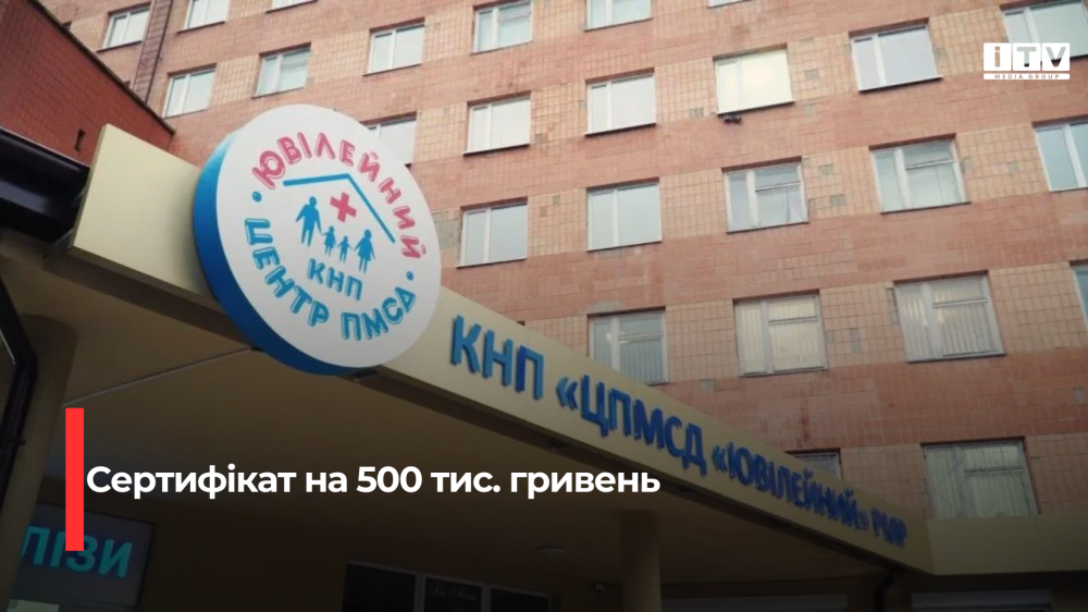 Фото ілюстративне 