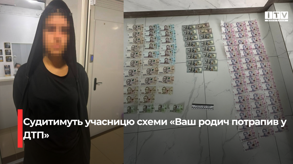Фото ілюстративне