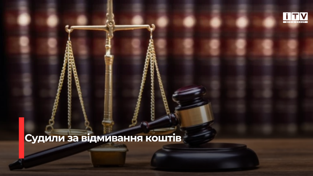 Фото ілюстративне 