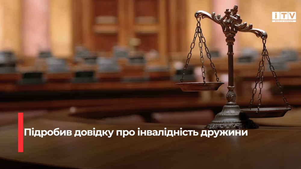 Фото ілюстративне 