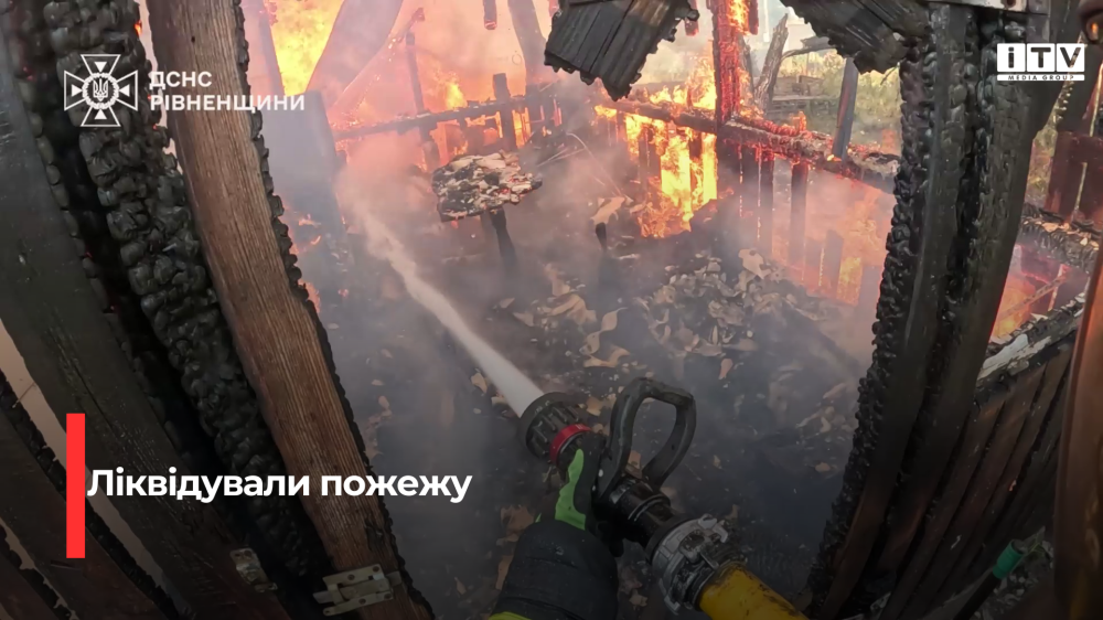 Скріншот із відео