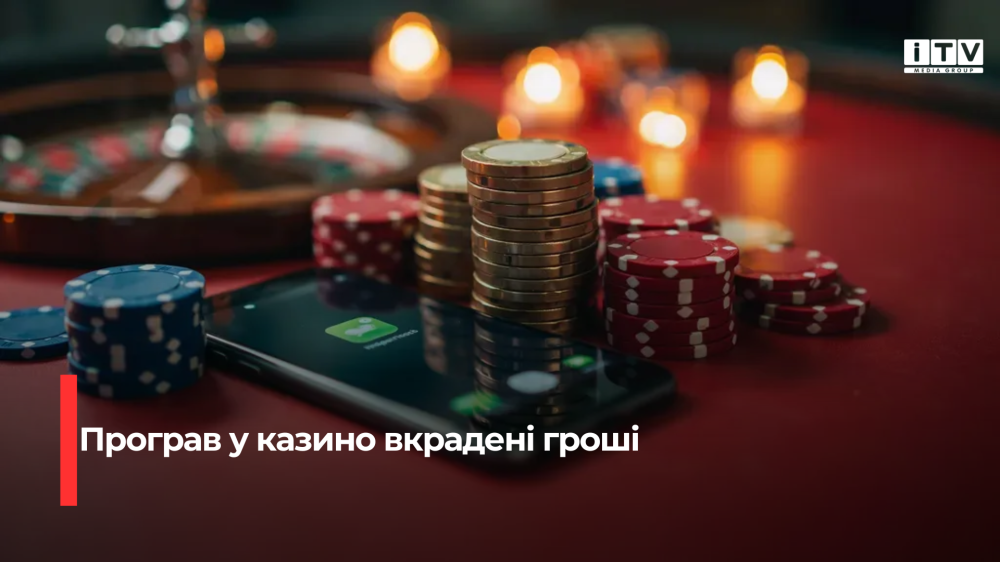 Фото ілюстративне 
