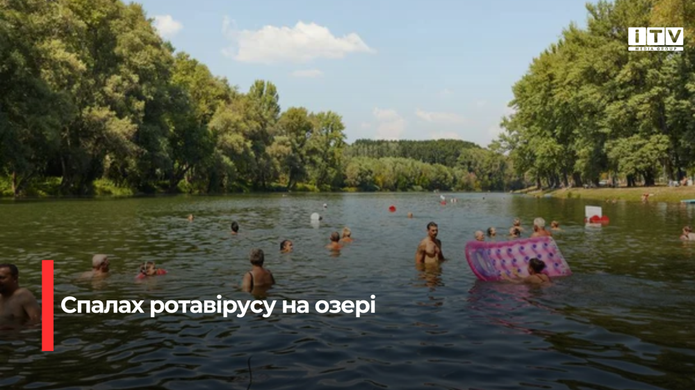 Фото ілюстративне 