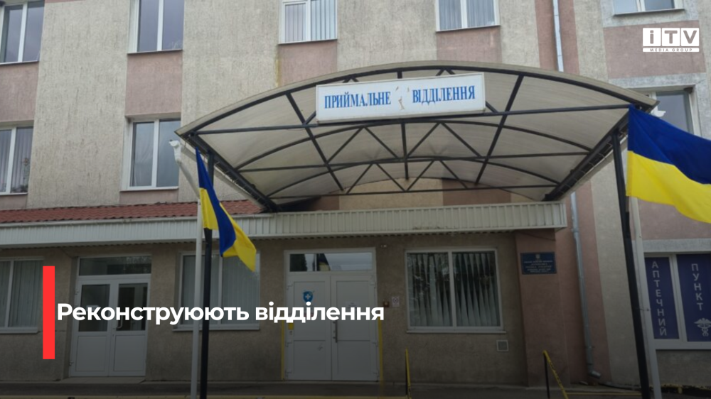 Фото: КНП «Дубенська міська лікарня»