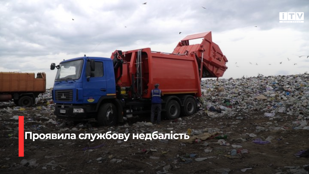 Фото ілюстративне