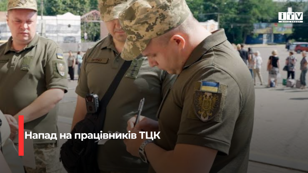 Фото ілюстративне 