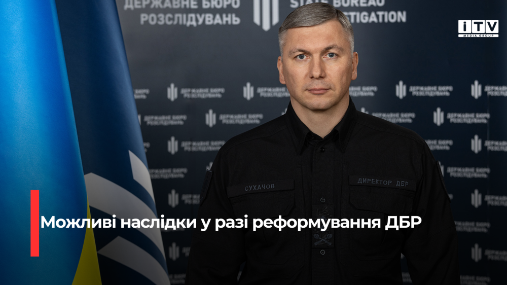 Фото ілюстративне 