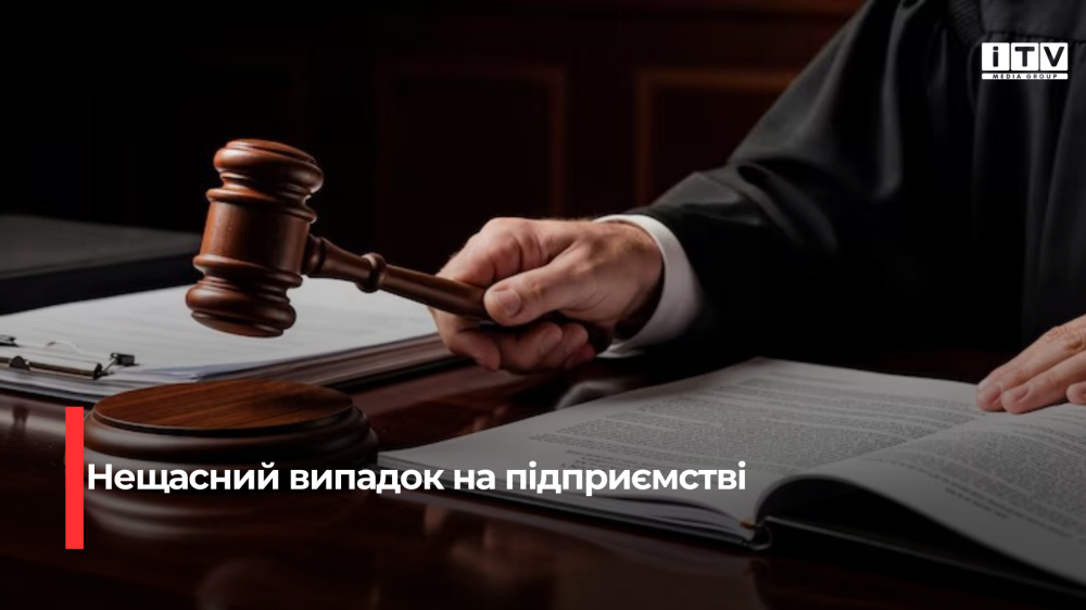 Фото ілюстративне 