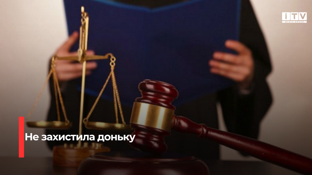 Фото ілюстративне 