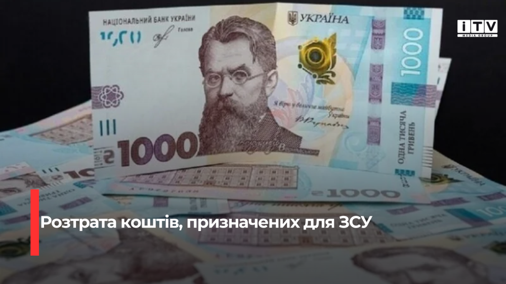 Фото ілюстративне 