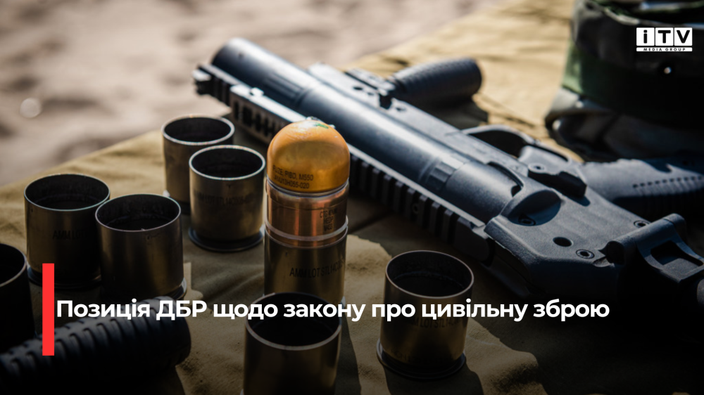 Фото ілюстративне 