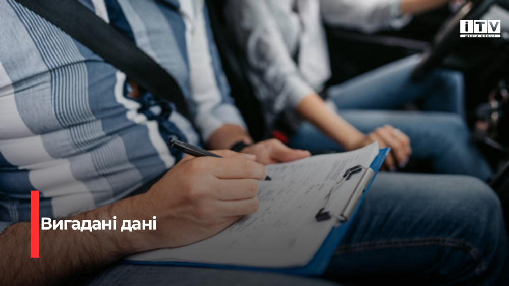 Фото ілюстративне 