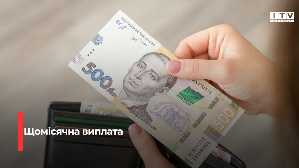 Фото ілюстративне 