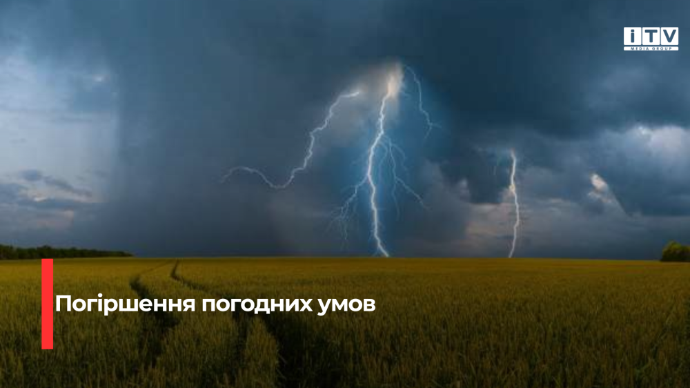 Фото ілюстративне 