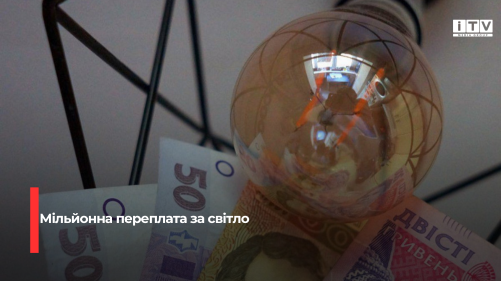 Фото ілюстративне